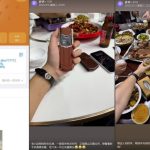 盘总 “许华”被爆嫖娼不给钱  人在金边常去天空之城-亚洲博彩网-博彩论坛-博彩策略网