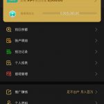 葡京111-碰瓷特邀1彩金-亚洲博彩网-博彩论坛-博彩策略网