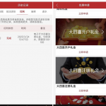 大奖国际-送8-亚洲博彩网-博彩论坛-博彩策略网