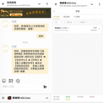 澳门美高梅454注册实名绑卡联系客服申请9彩金-亚洲博彩网-博彩论坛-博彩策略网