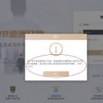 博88平台黑幕曝光：盈利被扣、账号被销，黑得明目张胆！-亚洲博彩网-博彩论坛-博彩策略网