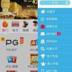 澳门新葡京2885 送18-亚洲博彩网-博彩论坛-博彩策略网