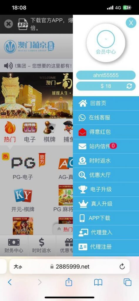 澳门新葡京2885 送18-亚洲博彩网-博彩论坛-博彩策略网
