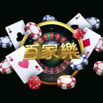 百家乐输赢三注决-亚洲博彩网-博彩论坛-博彩策略网