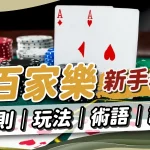 百家乐盈利方法安全安稳本金少-亚洲博彩网-博彩论坛-博彩策略网