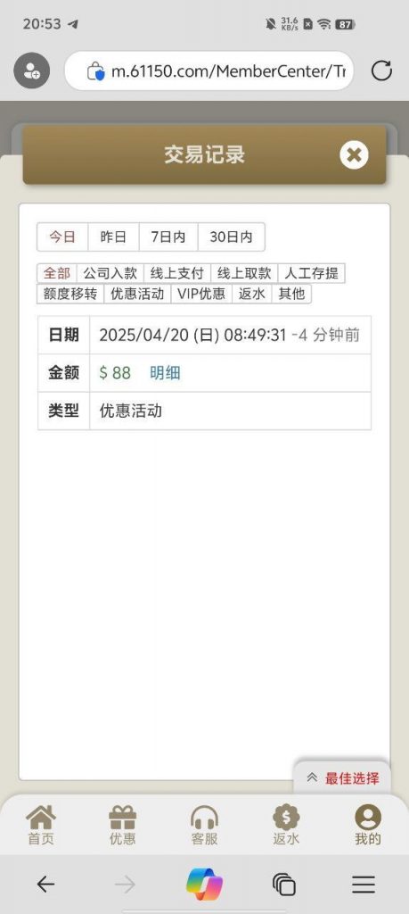 永利娱乐城  送88-亚洲博彩网-博彩论坛-博彩策略网
