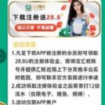 u66下载注册送28.8u-亚洲博彩网-博彩论坛-博彩策略网