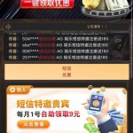 AG娱乐696申请特邀 送9-亚洲博彩网-博彩论坛-博彩策略网