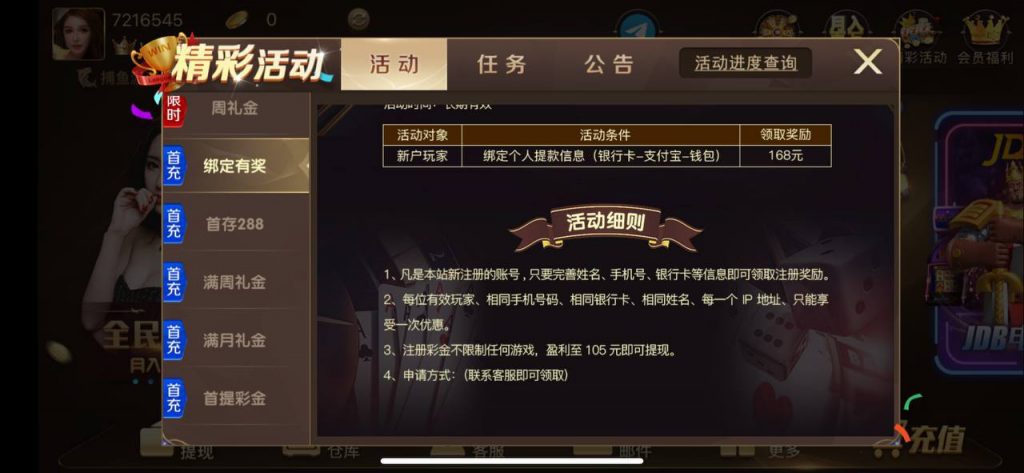 168棋牌送8-168-亚洲博彩网-博彩论坛-博彩策略网