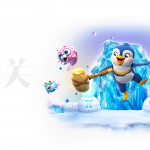 冰雪大冲关：企鹅宝宝的冰雪冒险-亚洲博彩网-博彩论坛-博彩策略网