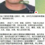 老挝金三角特区原唐人国际2、4栋,去年五月份搬到新盛通-亚洲博彩网-博彩论坛-博彩策略网