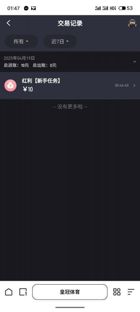 皇冠体育 送10-亚洲博彩网-博彩论坛-博彩策略网