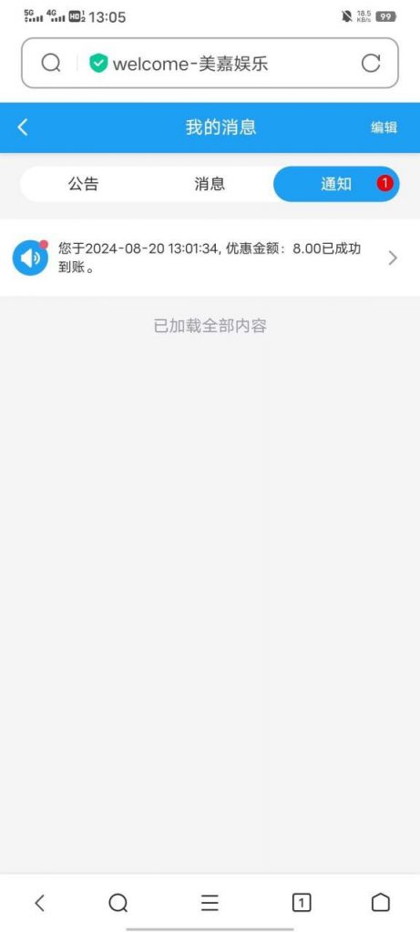 美嘉娱乐 送8+18-亚洲博彩网-博彩论坛-博彩策略网