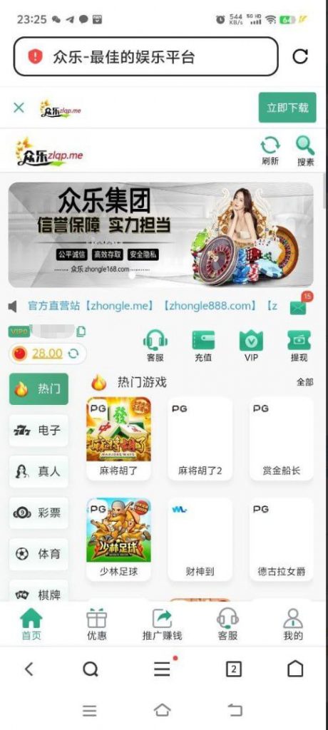众乐  送28-亚洲博彩网-博彩论坛-博彩策略网