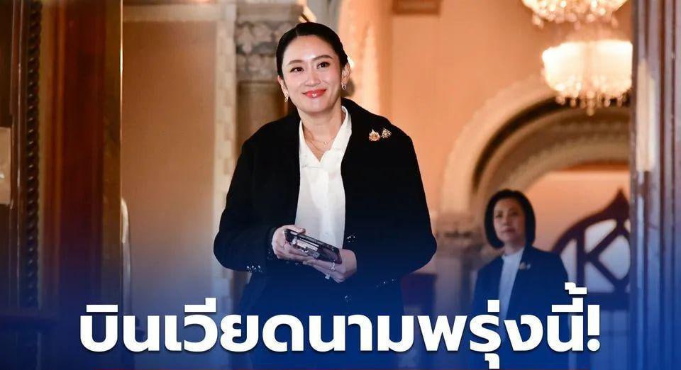 泰国总理佩通坦正式访问越南-亚洲博彩网-博彩论坛-博彩策略网