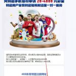 488体育  送88-亚洲博彩网-博彩论坛-博彩策略网