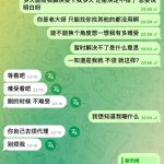 新币黑我11万U!!! 堂堂新币也开始黑人了-亚洲博彩网-博彩论坛-博彩策略网