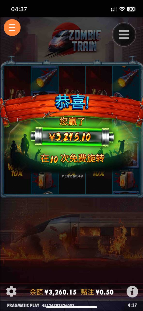 评论图片-亚洲博彩网-博彩论坛-博彩策略网