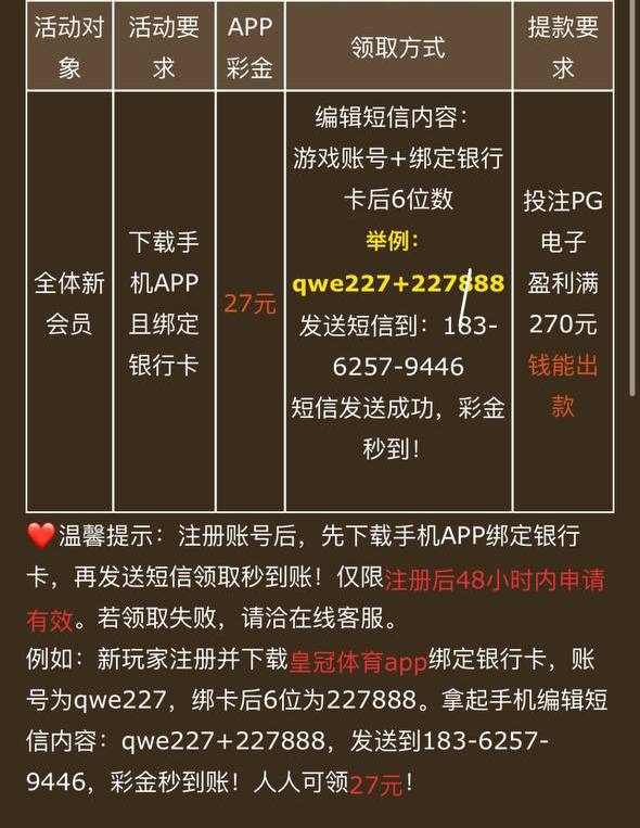皇冠体育注册即送27-亚洲博彩网-博彩论坛-博彩策略网