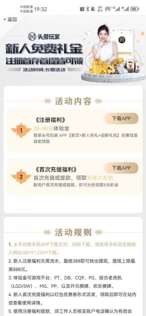 头号注册下载28-88彩金-亚洲博彩网-博彩论坛-博彩策略网