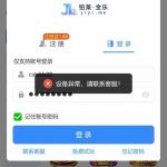 黑台 铂莱金乐-亚洲博彩网-博彩论坛-博彩策略网