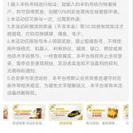 【美高梅8586】特邀彩金-亚洲博彩网-博彩论坛-博彩策略网