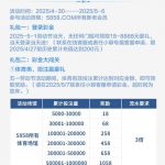 【5858体育】—— 登录彩金-亚洲博彩网-博彩论坛-博彩策略网