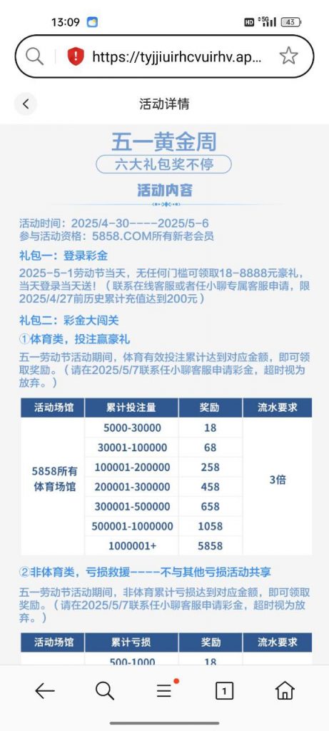 【5858体育】—— 登录彩金-亚洲博彩网-博彩论坛-博彩策略网