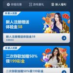 【熊猫体育】注册送8-亚洲博彩网-博彩论坛-博彩策略网