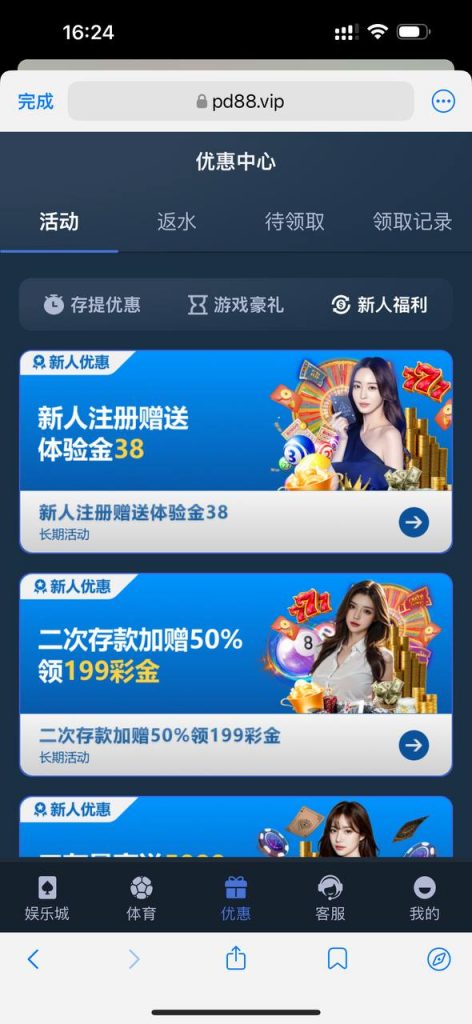【熊猫体育】注册送8-亚洲博彩网-博彩论坛-博彩策略网