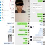 黑平台曝光 宝博集团 浩天国际-亚洲博彩网-博彩论坛-博彩策略网