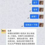 【香港28】注册送28-亚洲博彩网-博彩论坛-博彩策略网