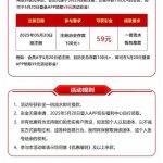 银河升级彩金送彩金-亚洲博彩网-博彩论坛-博彩策略网