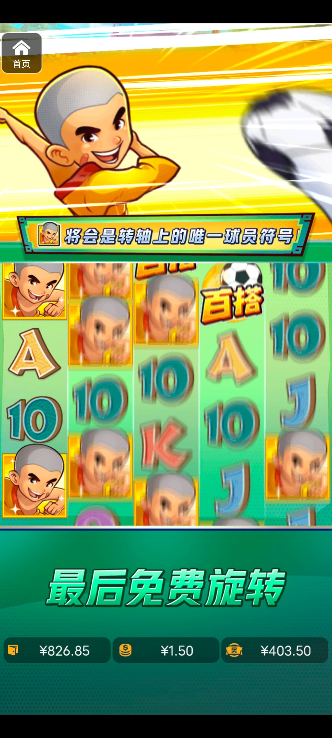 评论图片-亚洲博彩网-博彩论坛-博彩策略网