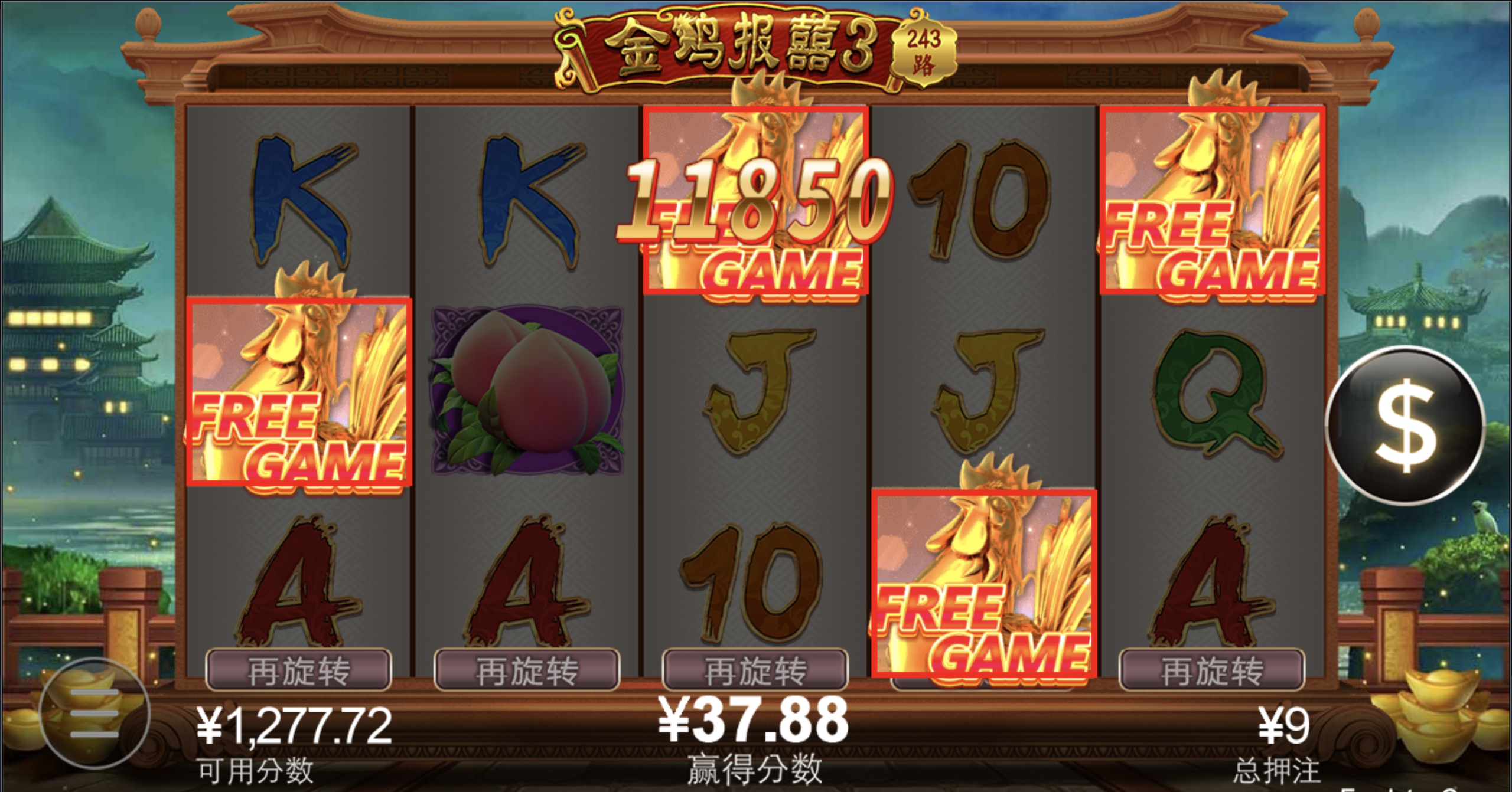 评论图片-亚洲博彩网-博彩论坛-博彩策略网