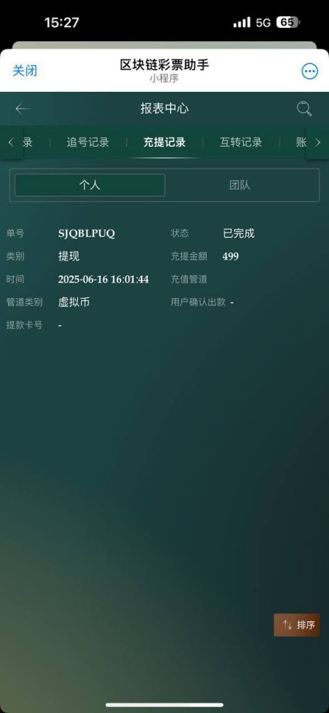 区块链彩票  送88-亚洲博彩网-博彩论坛-博彩策略网
