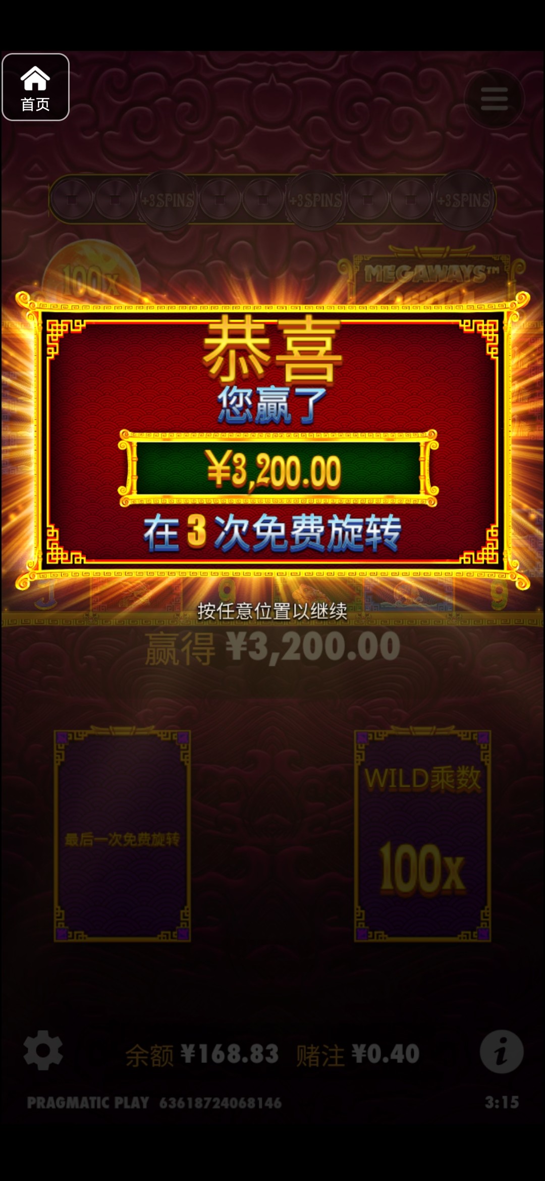 评论图片-亚洲博彩网-博彩论坛-博彩策略网