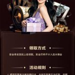 速 8 国际 注册送 20-亚洲博彩网-博彩论坛-博彩策略网