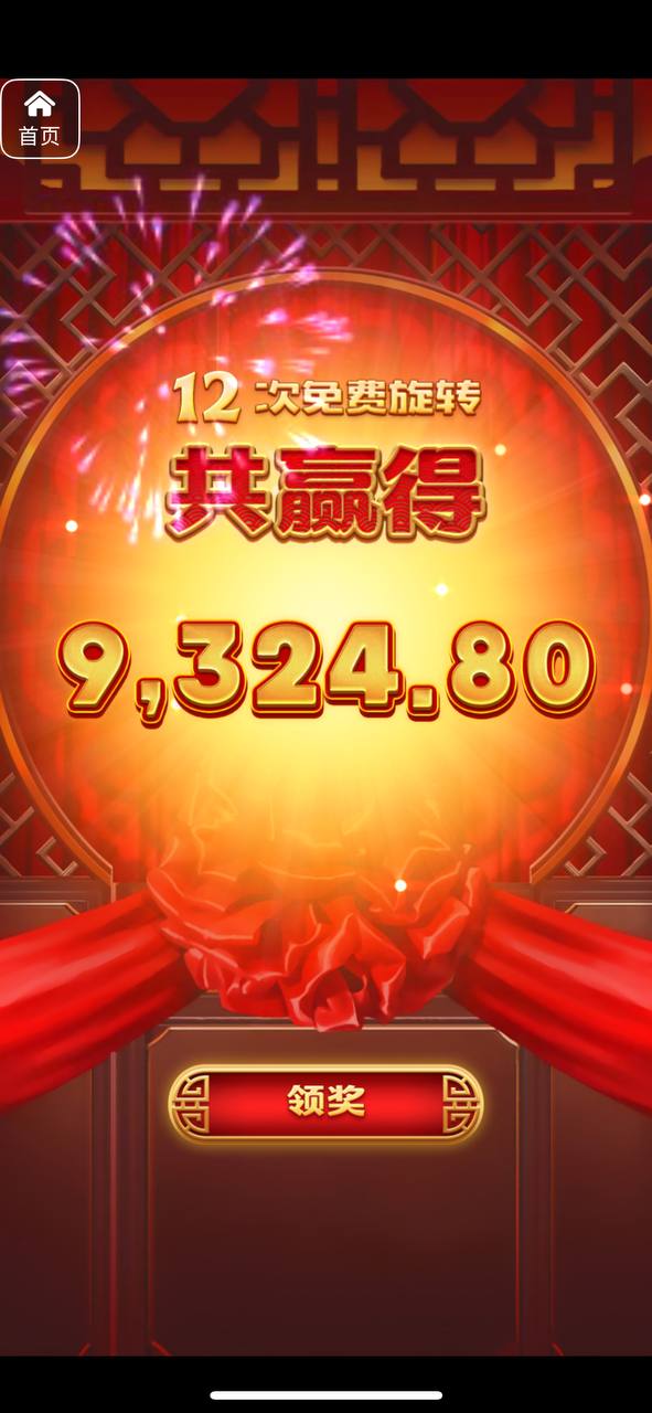 评论图片-亚洲博彩网-博彩论坛-博彩策略网