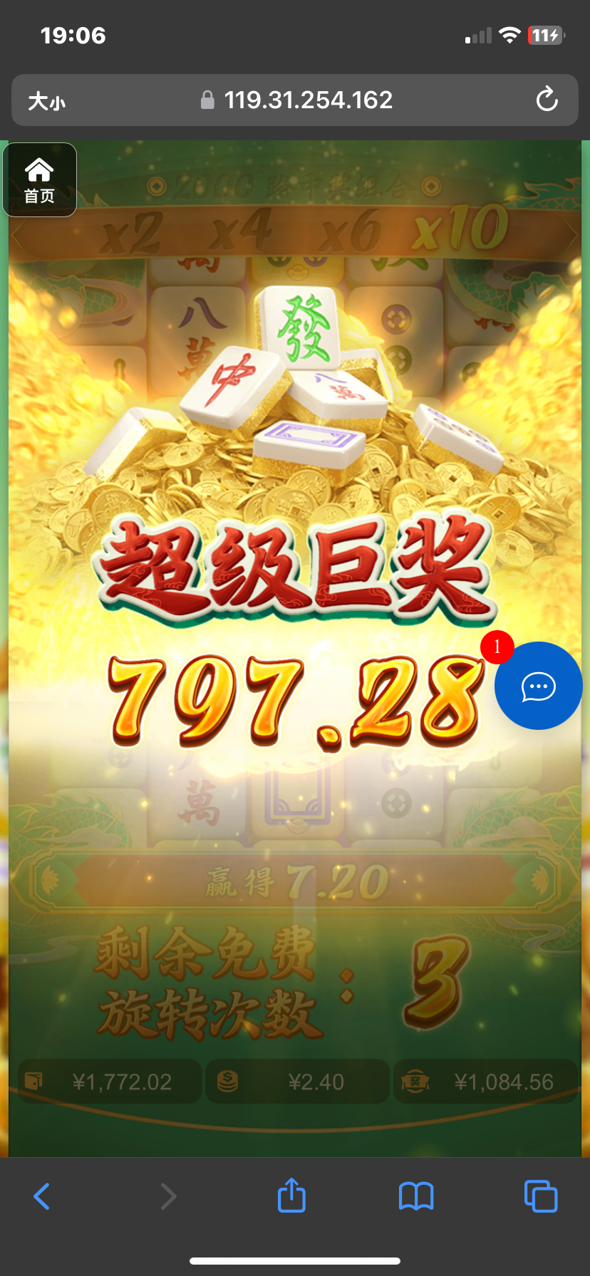 评论图片-亚洲博彩网-博彩论坛-博彩策略网