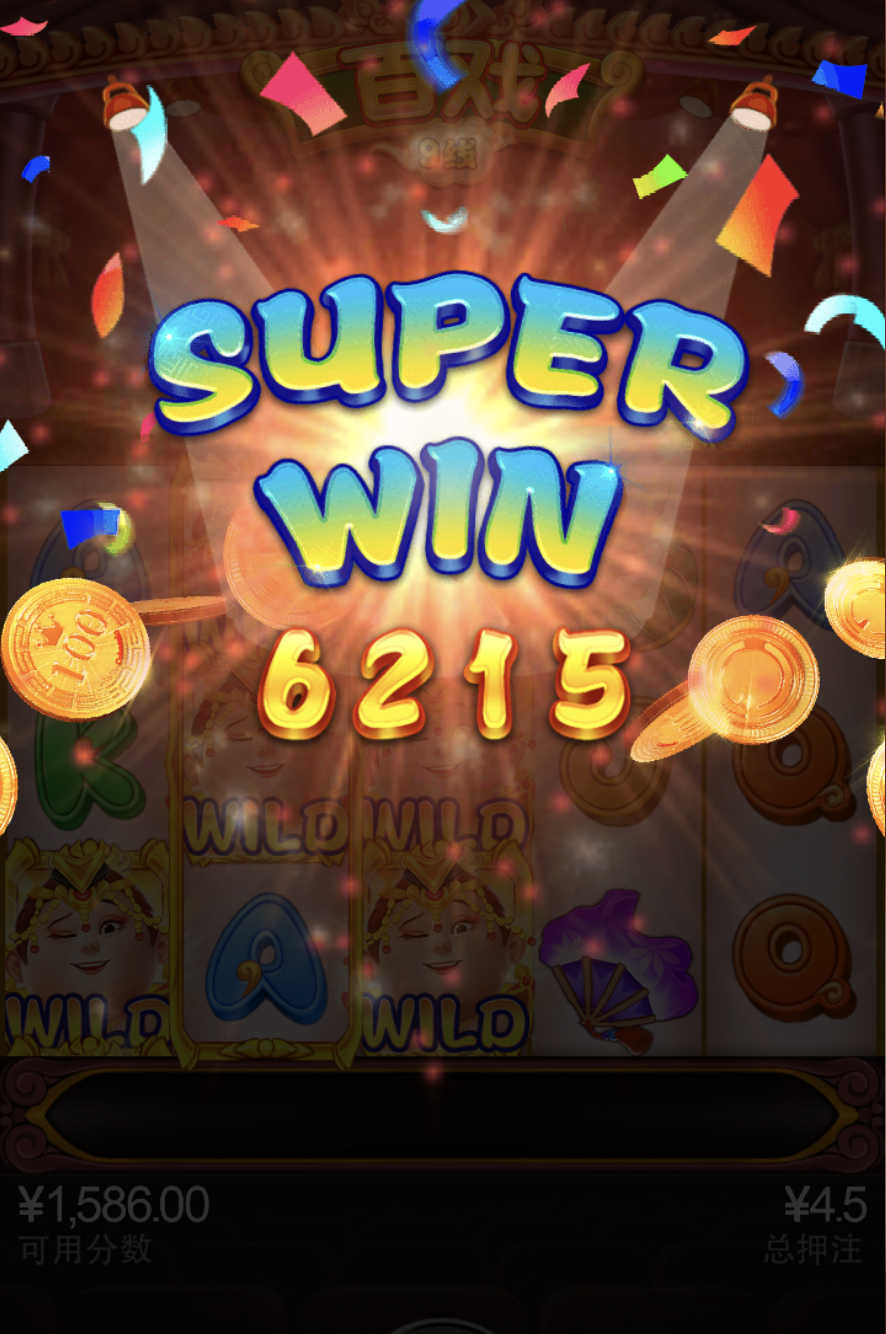 评论图片-亚洲博彩网-博彩论坛-博彩策略网