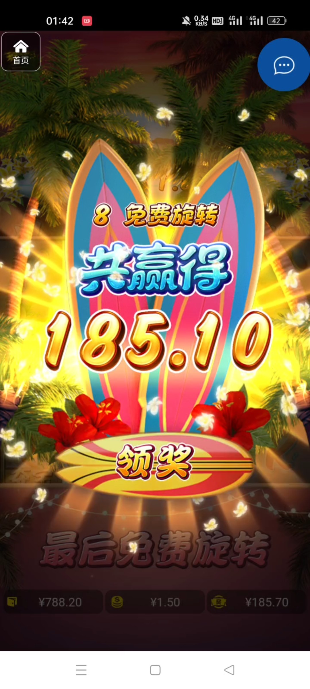 评论图片-亚洲博彩网-博彩论坛-博彩策略网