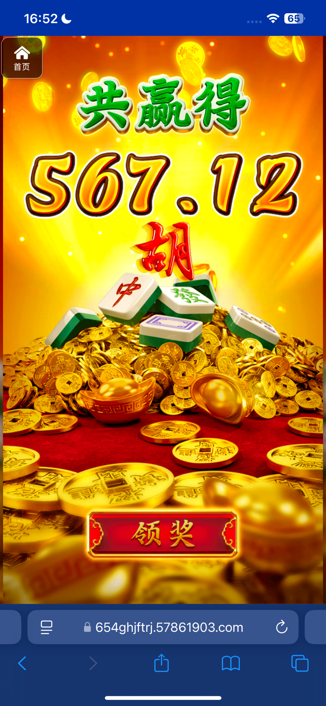 评论图片-亚洲博彩网-博彩论坛-博彩策略网