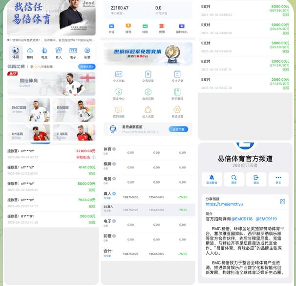 黑平台 EMC易倍体育-亚洲博彩网-博彩论坛-博彩策略网