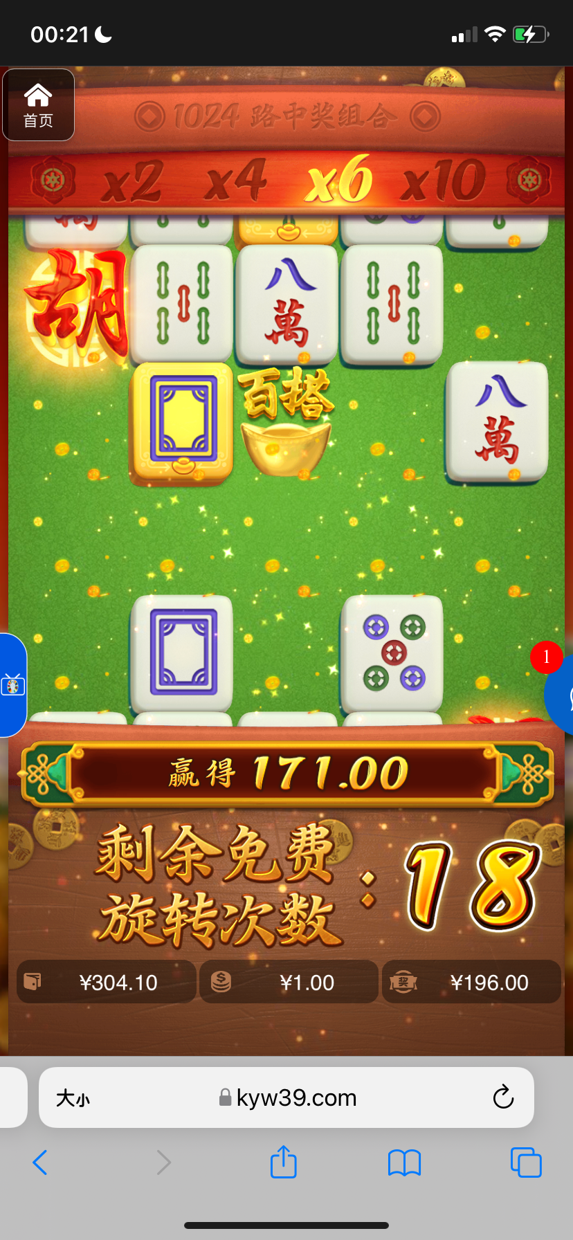 评论图片-亚洲博彩网-博彩论坛-博彩策略网