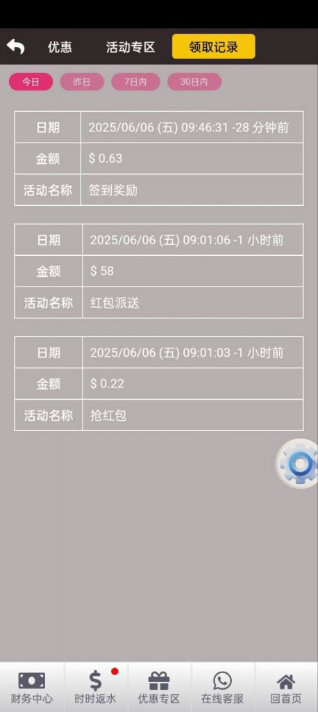 【葡京集团】回访58彩金-亚洲博彩网-博彩论坛-博彩策略网