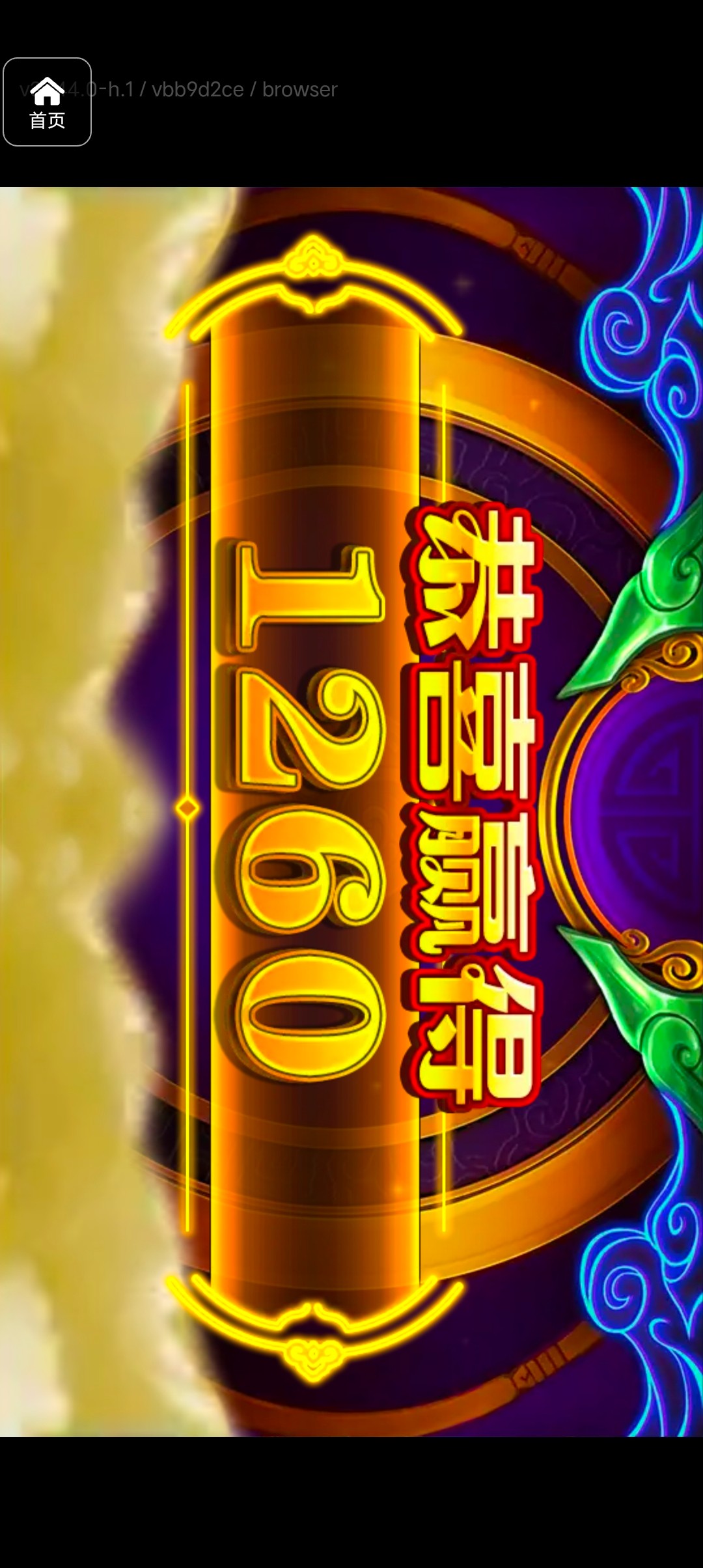 评论图片-亚洲博彩网-博彩论坛-博彩策略网