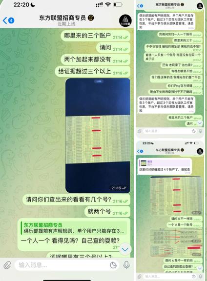 黑台曝光  HHPOKER-亚洲博彩网-博彩论坛-博彩策略网