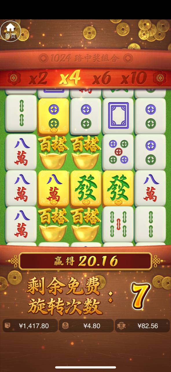 评论图片-亚洲博彩网-博彩论坛-博彩策略网