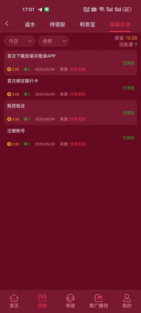 金沙娱乐 注册送10-亚洲博彩网-博彩论坛-博彩策略网